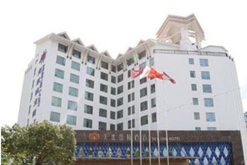 Tianyi Hotel