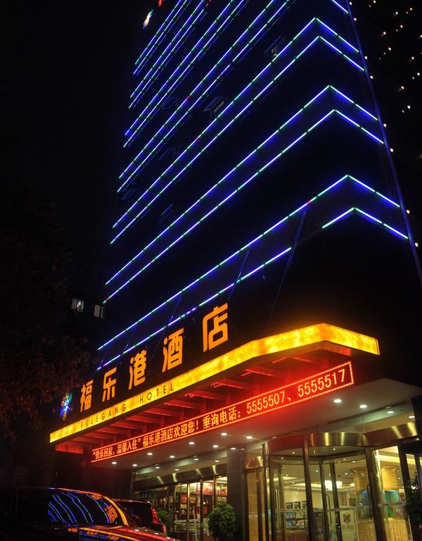 Fulegang Hotel