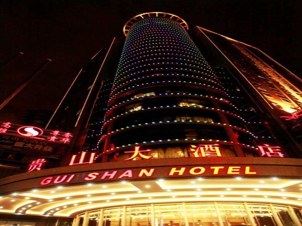 Guiyang Guishan Hotel