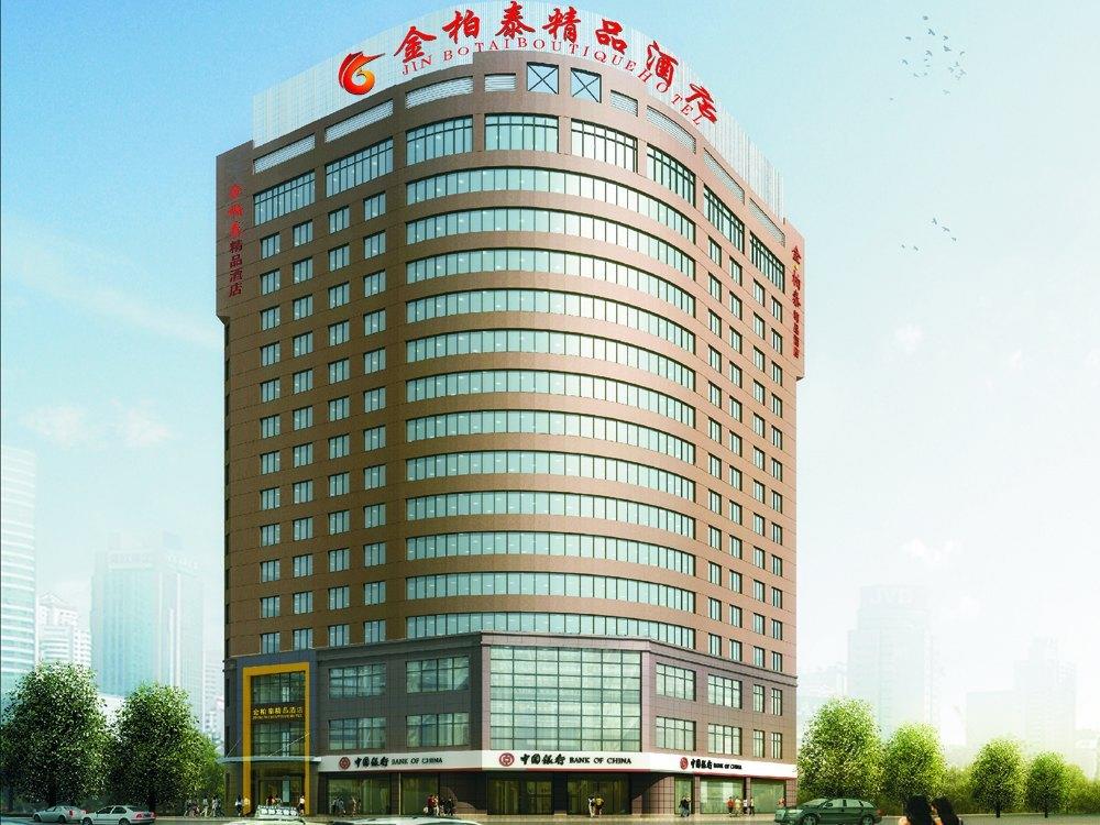 Jin Bo Tai Boutique Hotel - Guiyang