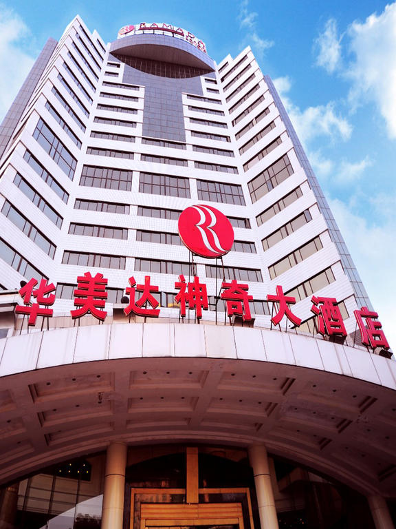 Ramada Plaza Guiyang