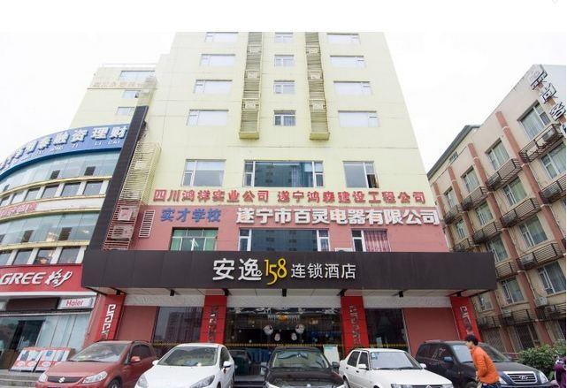 An-e 158 Hotel Suining