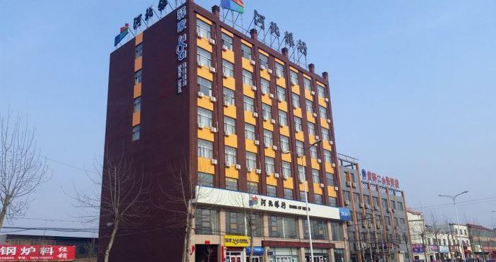 Eaka Hotel Cangzhou Yanshan Branch