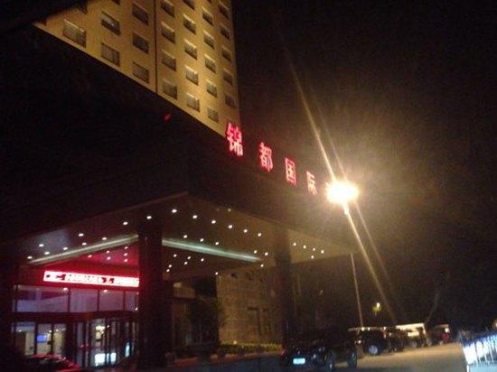 Suiping Jindu Intl Hotel