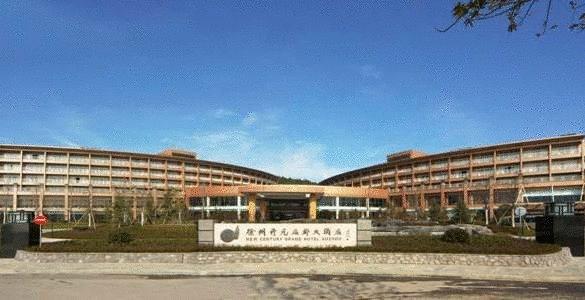 New Century Hotel Xuzhou