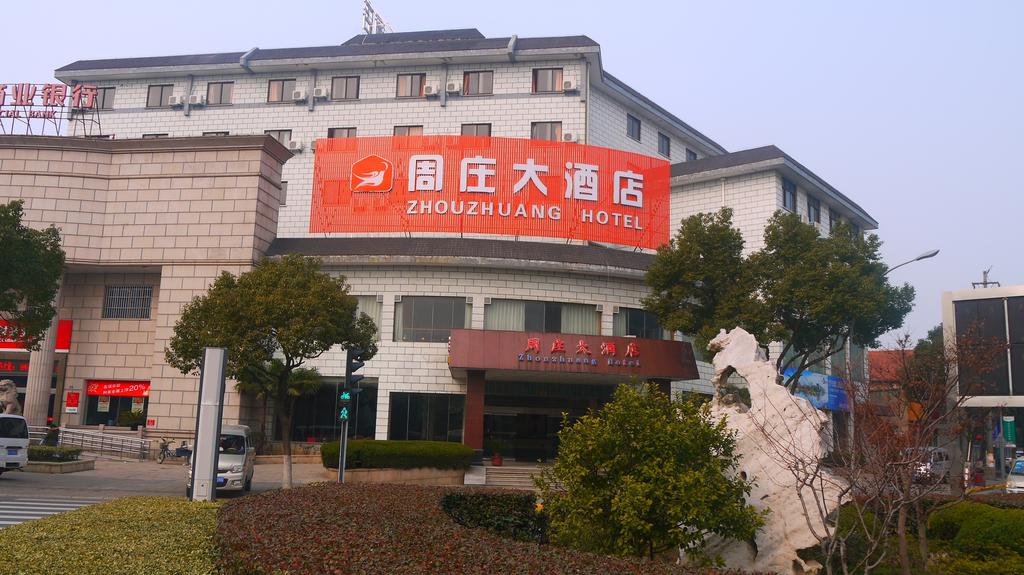 Zhouzhuang Hotel