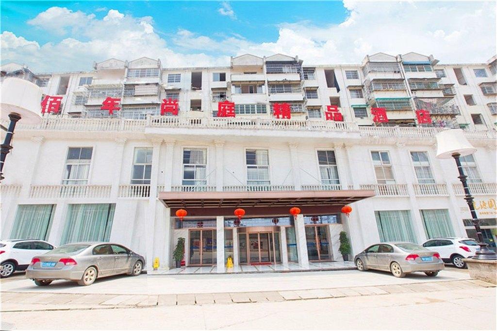 Bainian Shangting Hotel