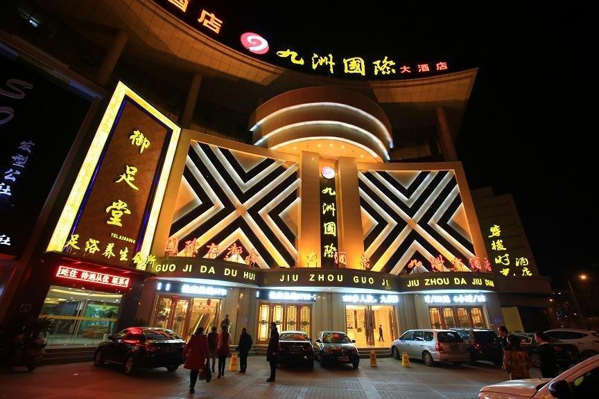 Jiuzhou Intl Hotel