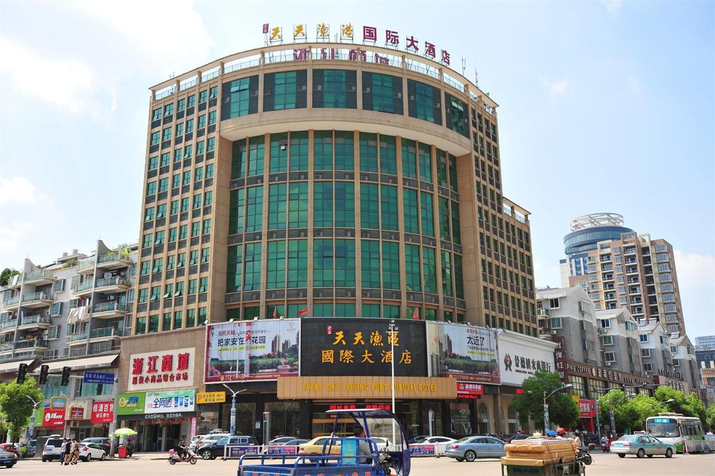 Tiantian Yugang Intl Hotel - Jingdezhen