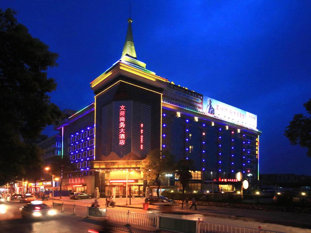 Wenyuan Business Hotel