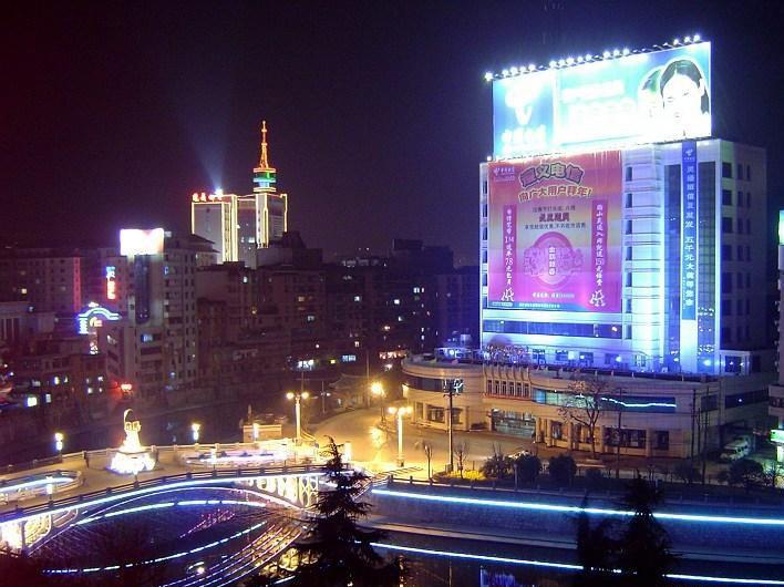 World Traders Hotel Zunyi