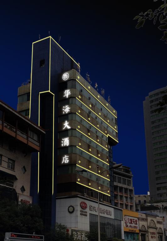 Huahai Grand Hotel