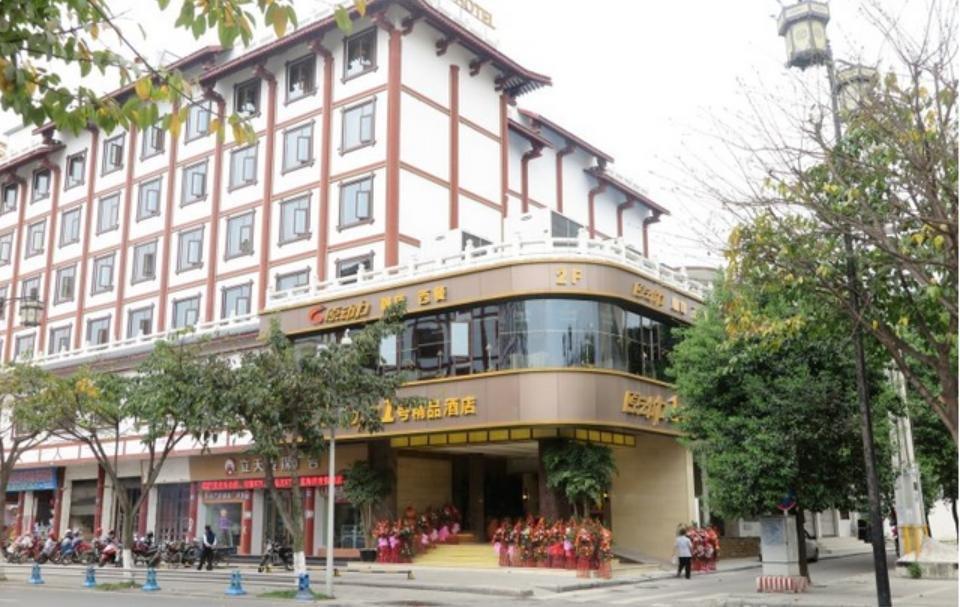 Yuandongli No 1 Boutique Hotel