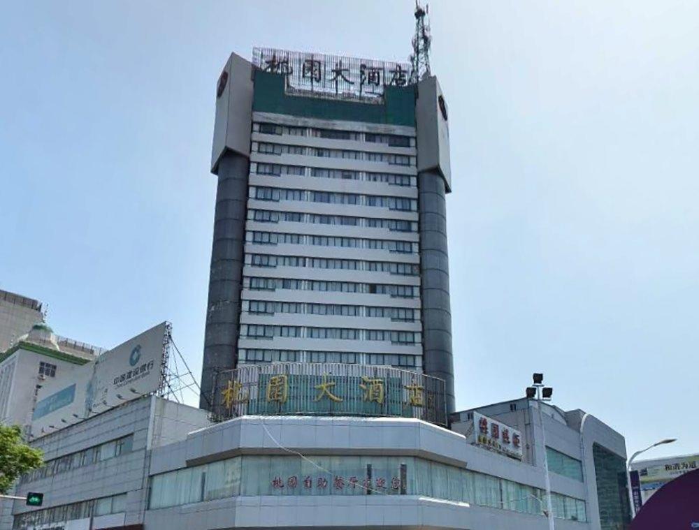 Tao Yuan Hotel - Xuchang