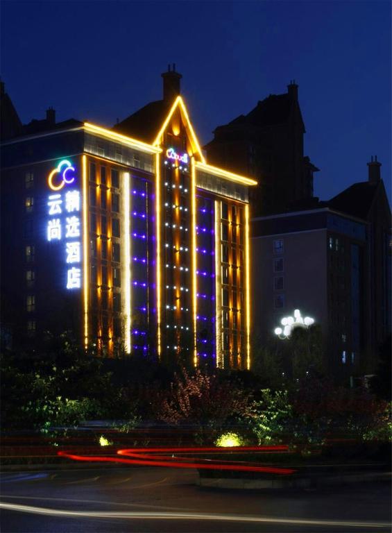 Xuchang Yunshang Boutique Hotel