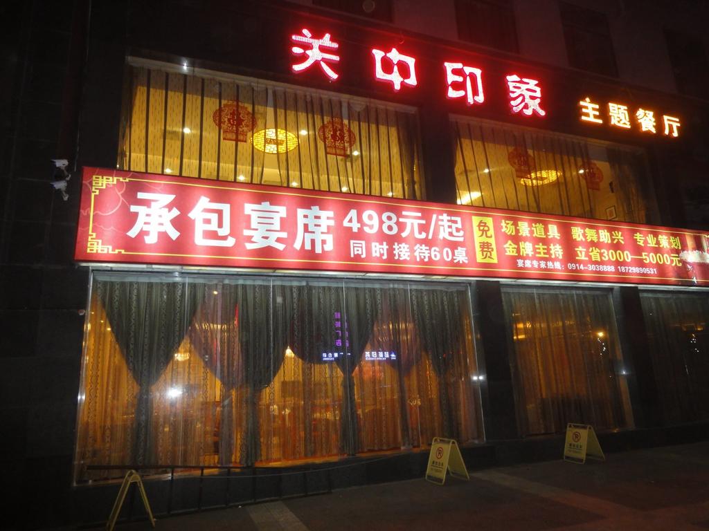 Juncheng Business Hotel