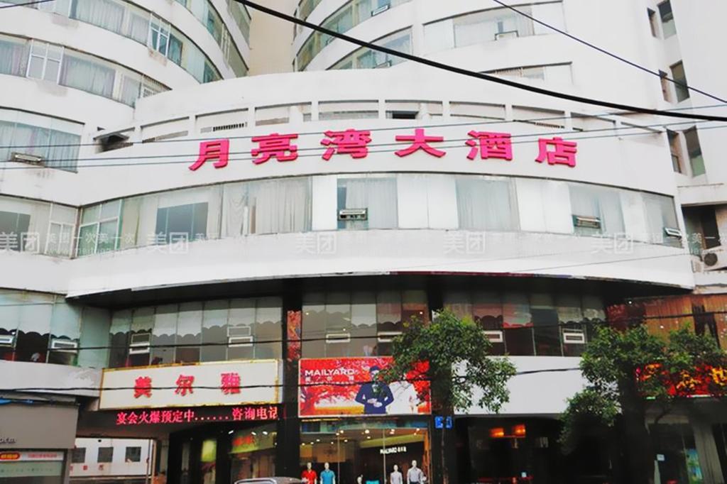 Yueliangwan Hotel