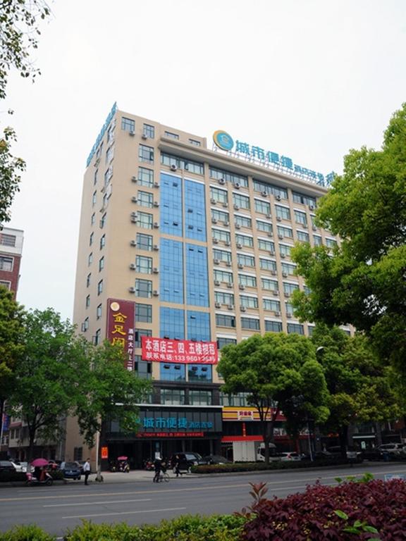 City Convenient Chain Hotel