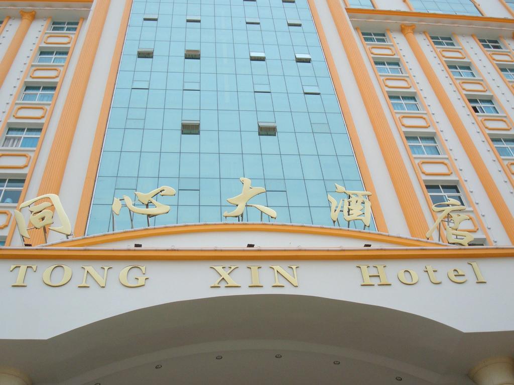 Tongxin Hotel