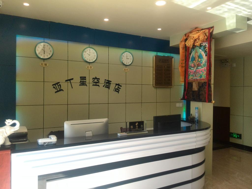 Dao Cheng Ya Ding Xing Kong Hotel