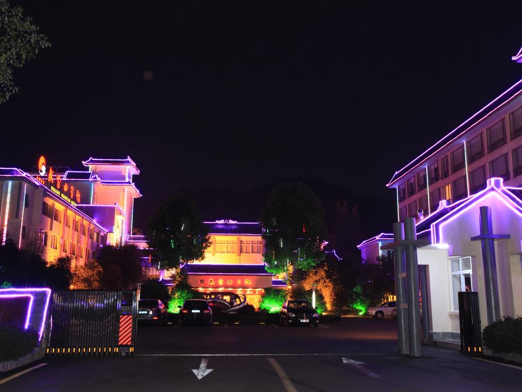 Wudang Mountains Hotel