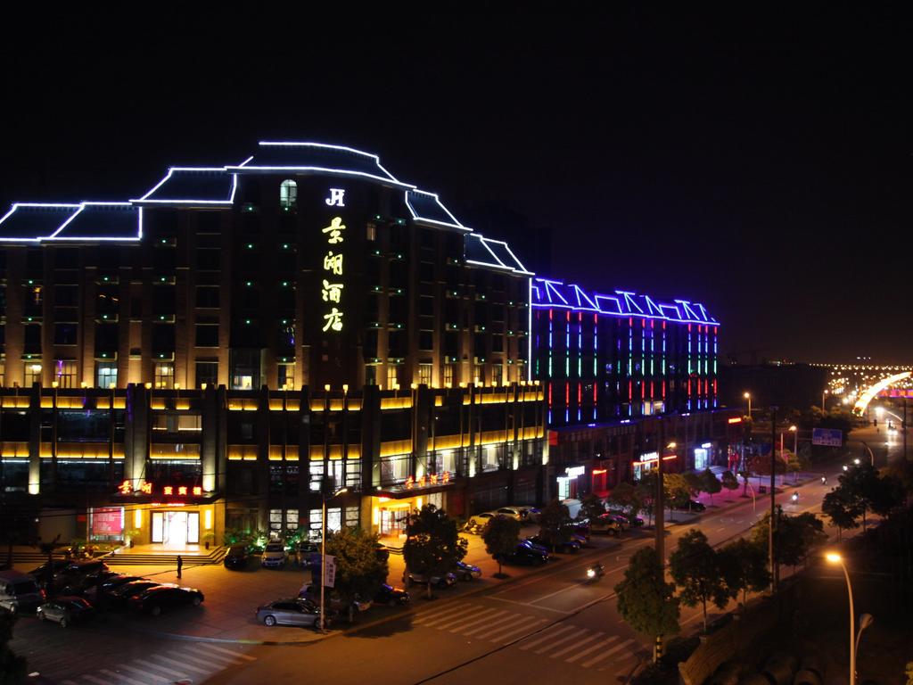 Jinghu Hotel