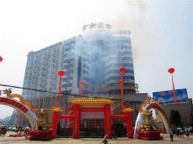 Jinxuan Yijun Taoyuan Hotel