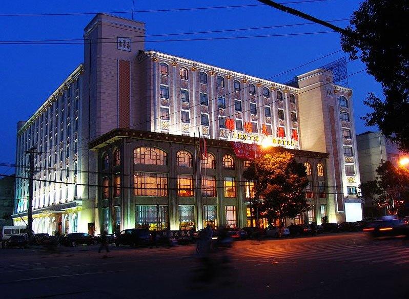 Jinyi Hotel - Xiaogan