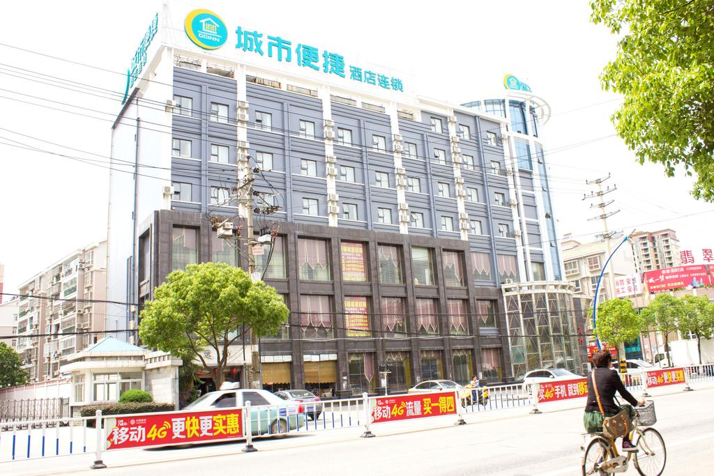 City Comfort Inn Xiaogan Chengzhan Road