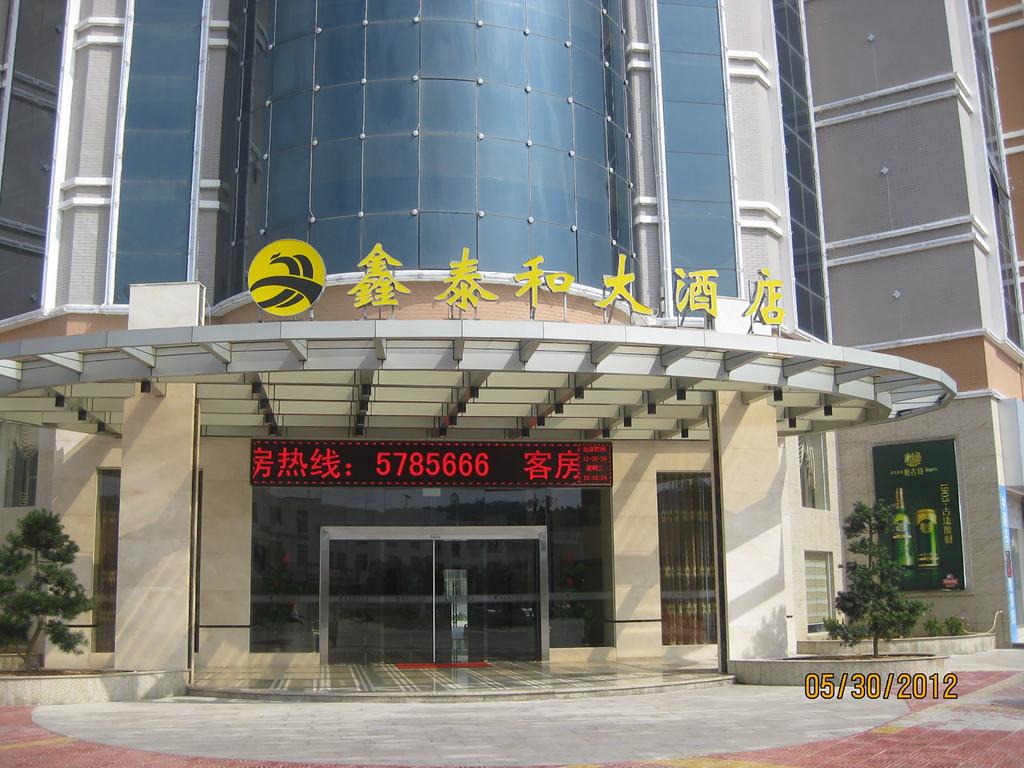 Dongshan Xintaihe Hotel