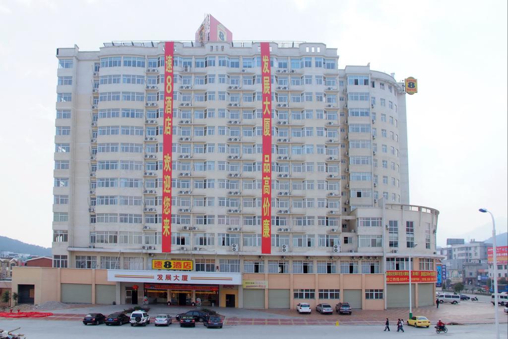 Super 8 Hotel Longyan Fazhan Building