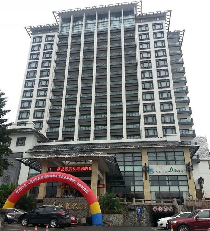 Shexian Hotel