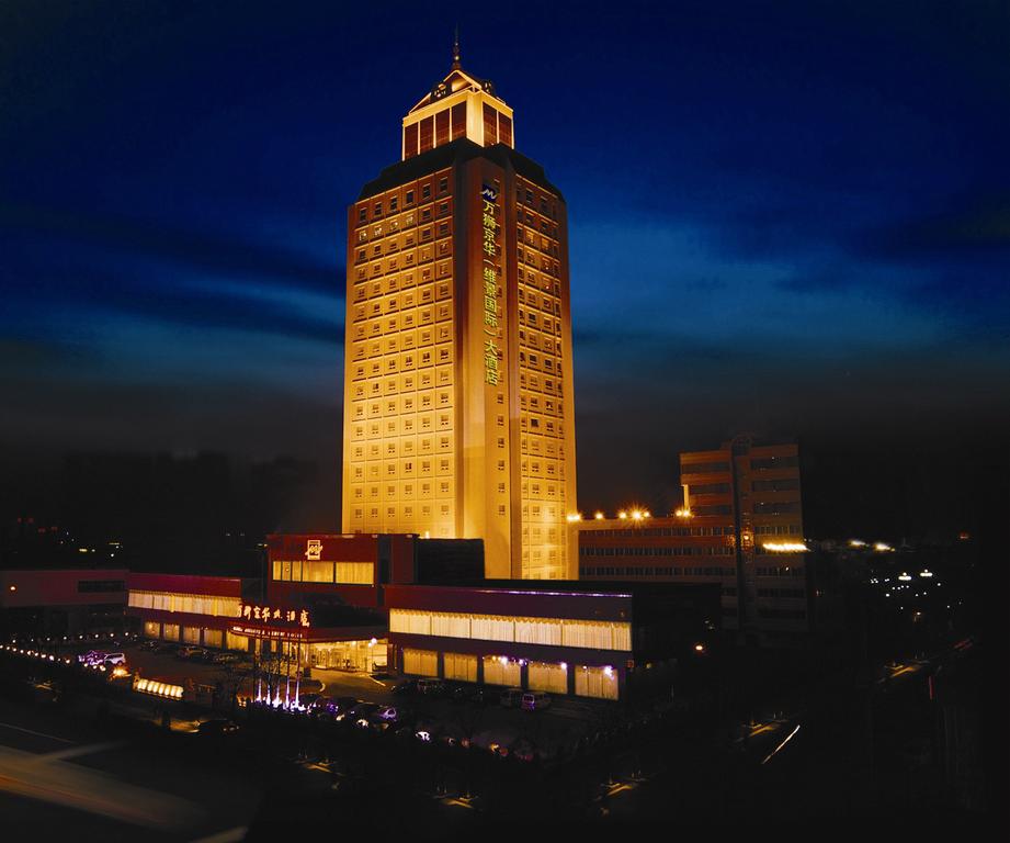 Grand Metropark Wanshi Hotel Taiyuan