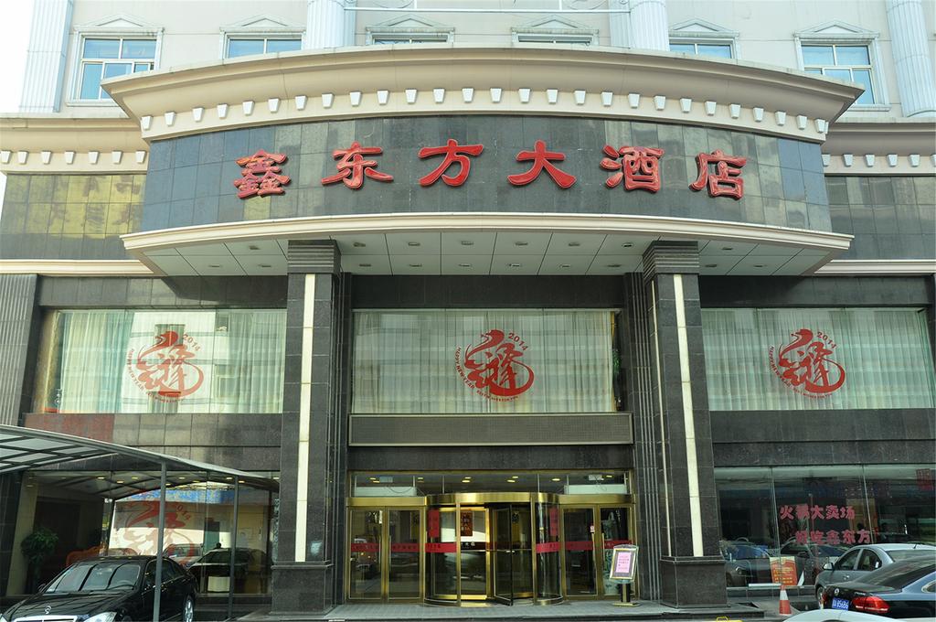 Taiyuan Xindongfang Hotel