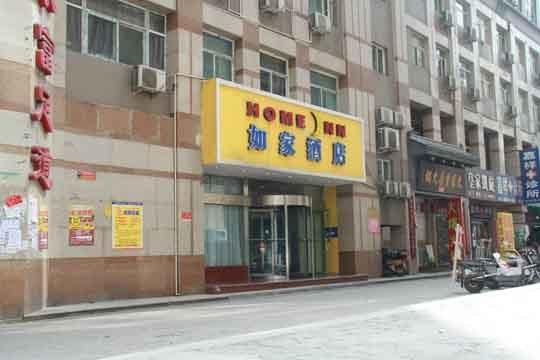 Home Inn Taiyuan Changzhi Road Juran Zhijia