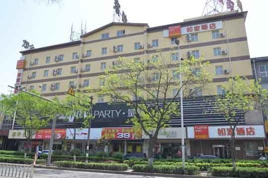 Home Inn Taiyuan Xuefu Street Provincial Party School