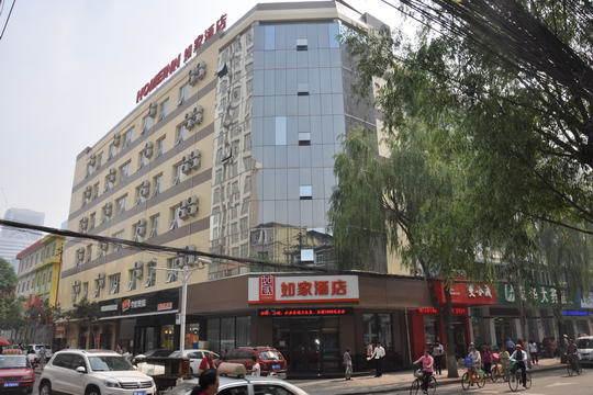 Home Inn Taiyuan Yangshi Street Wide Screen