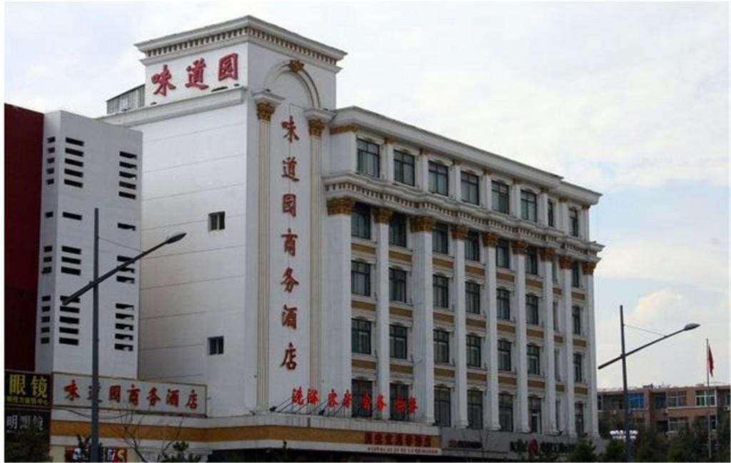 Taiyuan Weidao Business Inn