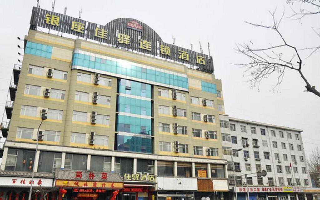 Yinzuojiayi Hotel Taiyuan Wanda Square Shengli Street