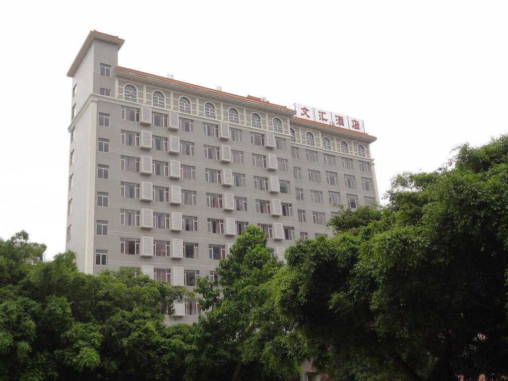 Maoming Wenhui Hotel