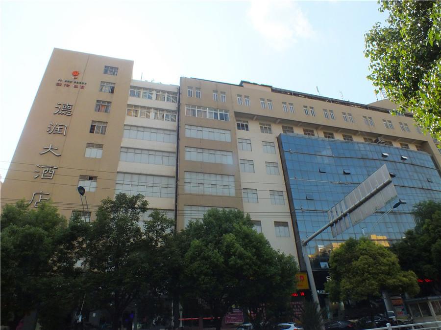 Qujing Derun Hotel