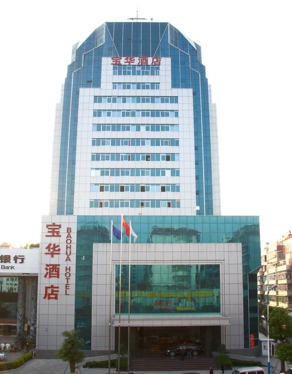 Chaozhou Baohua Hotel