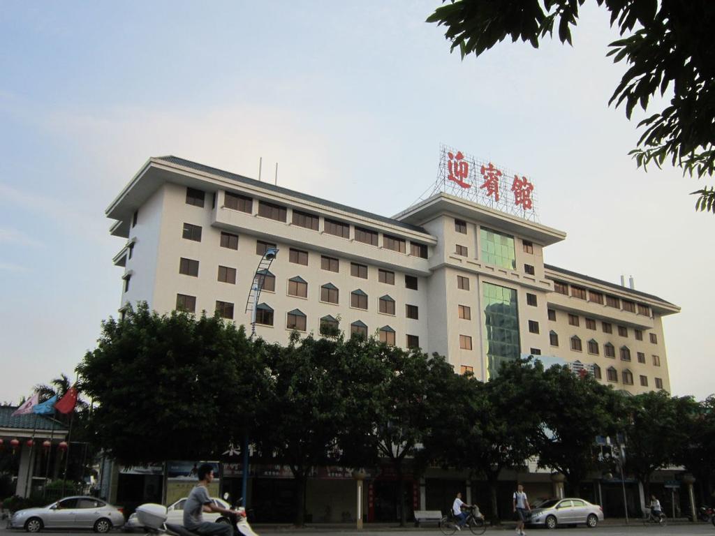 Chaozhou Guest Hotel