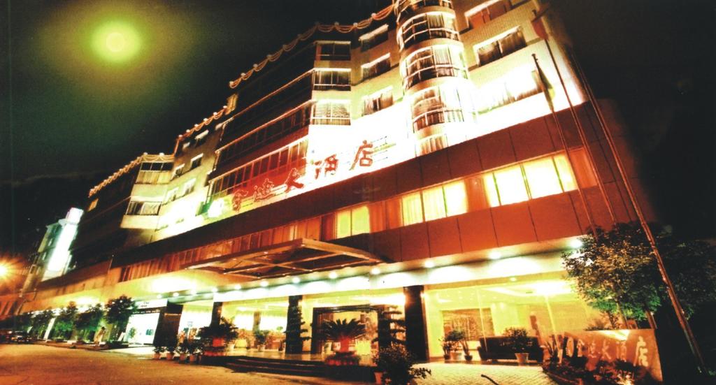 Ziyang Jindi Hotel