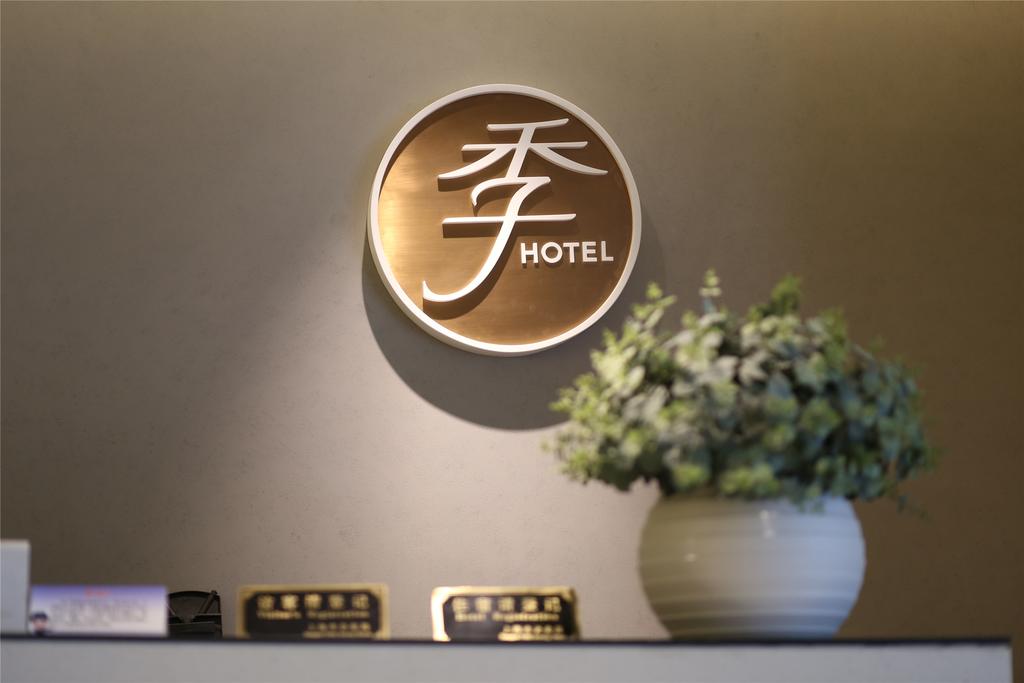 JI Hotel Urumqi Hongshan