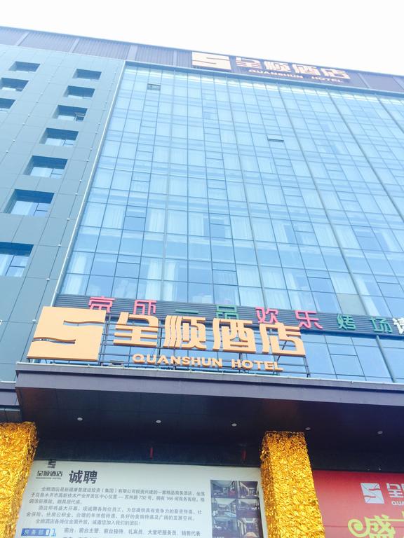 Quanshun Hotel Urumqi