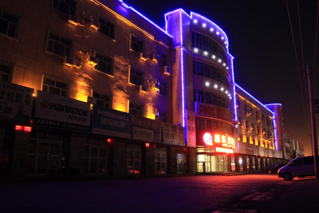 Urumqi Xindonghui Hotel