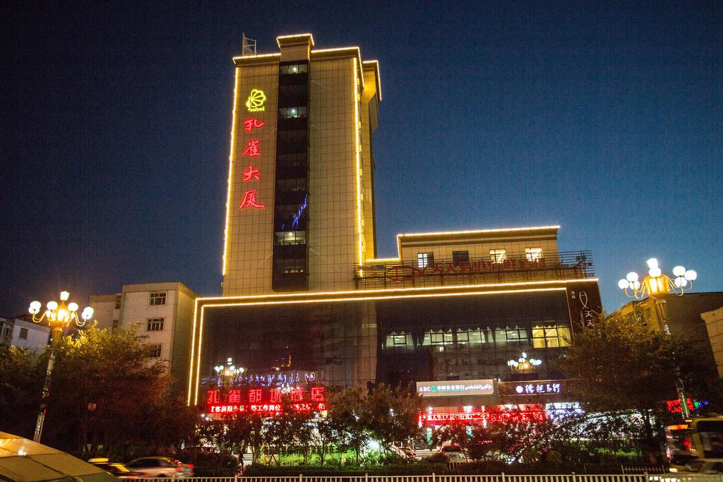 Xinjiang Peacock City Hotel