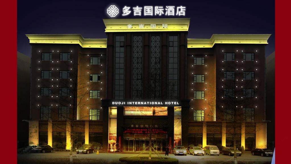 Duoji Intl Hotel