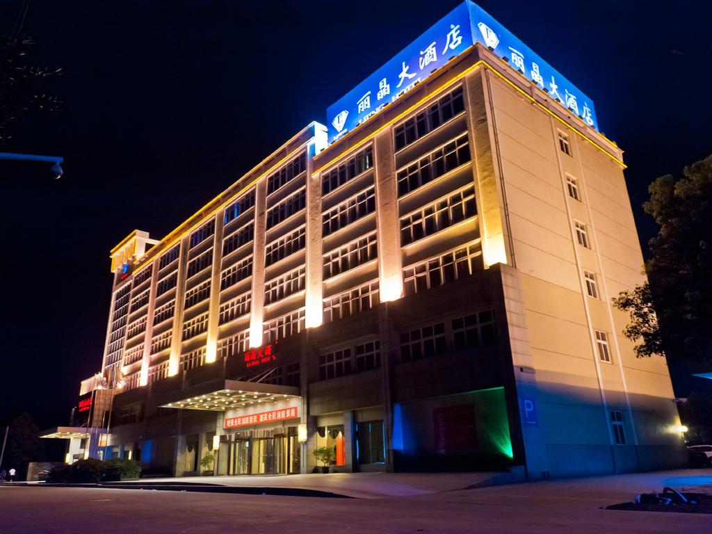 Lijing Hotel Deqing